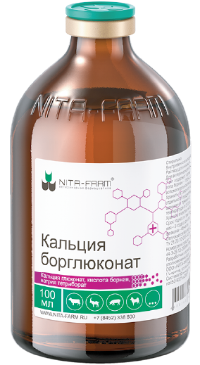 Кальция борглюконат 20%